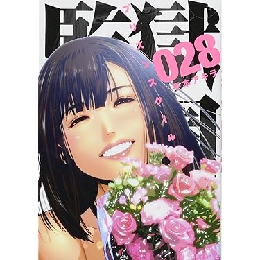 【美品 全巻セット】「裏ダンジョンおくさん」「異世界不倫 Ⅰ&Ⅱ」 CATEGORY コミック | tomodachi store